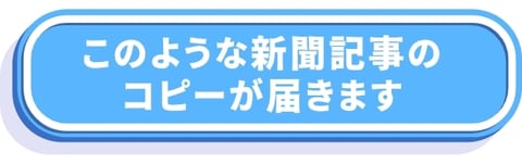 万博ミニコピー