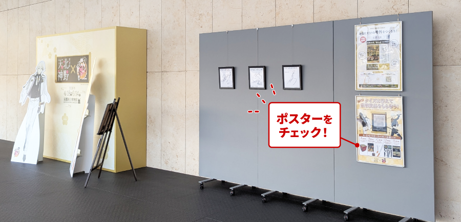 kitanotenjin_quiz_map