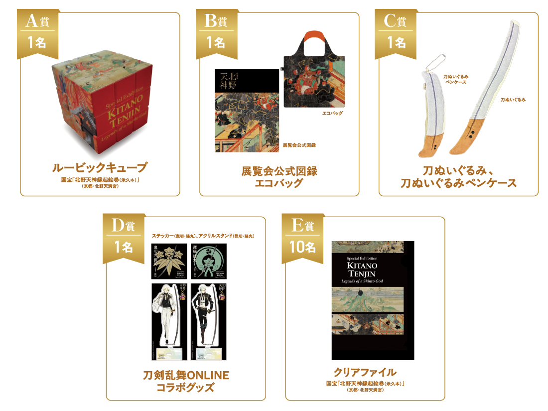 プレゼント
