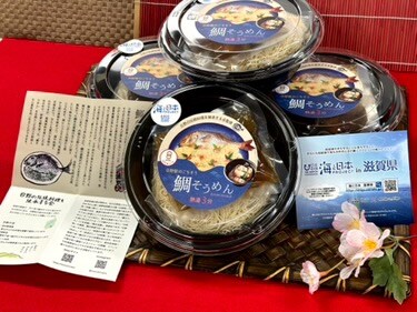 鯛そうめんインスタント