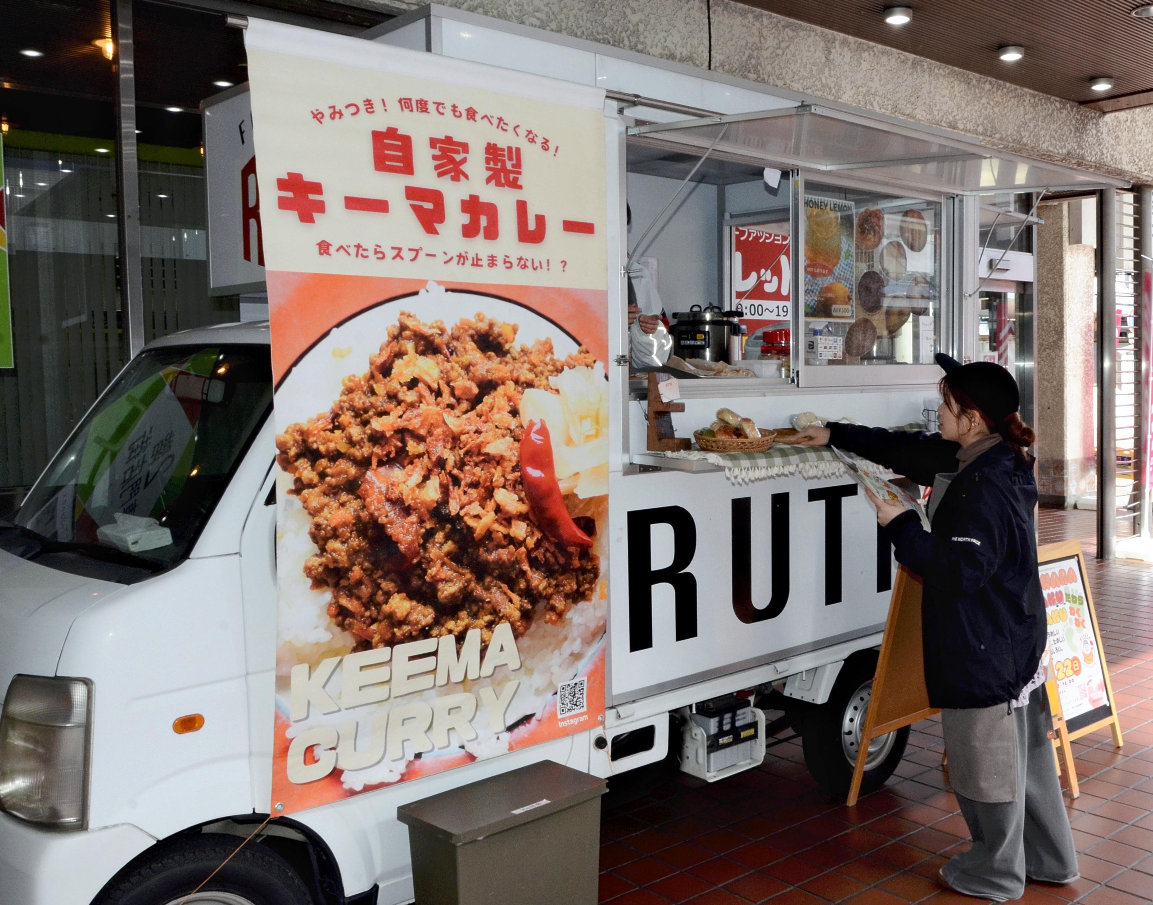 キッチンカー・ルタトラック