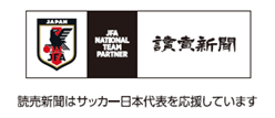 読売新聞・JFAサッカーロゴ