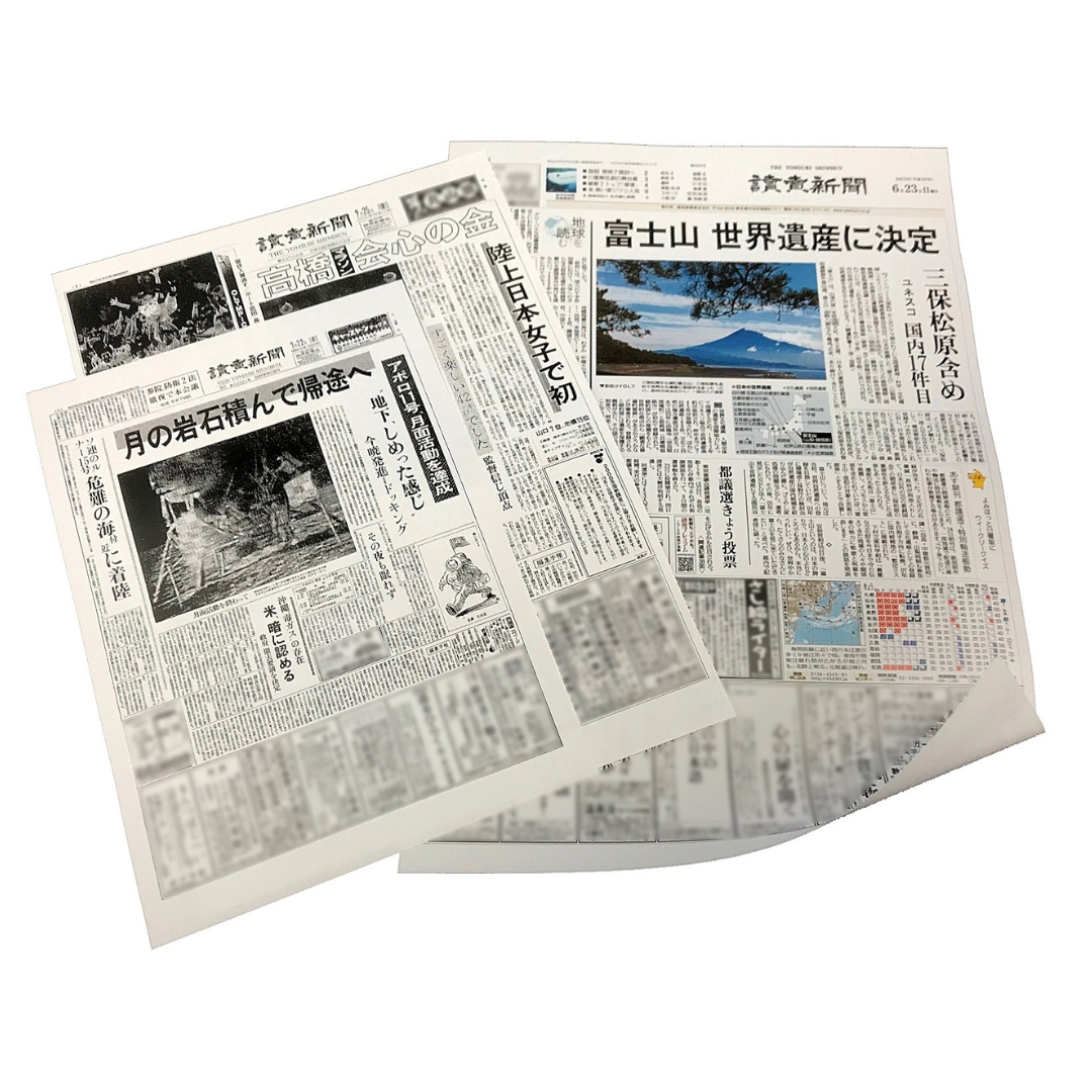 紙面コピーサービスのイメージ_スクエア