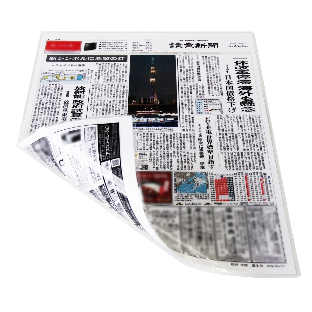 記念日の新聞のイメージ_スクエア