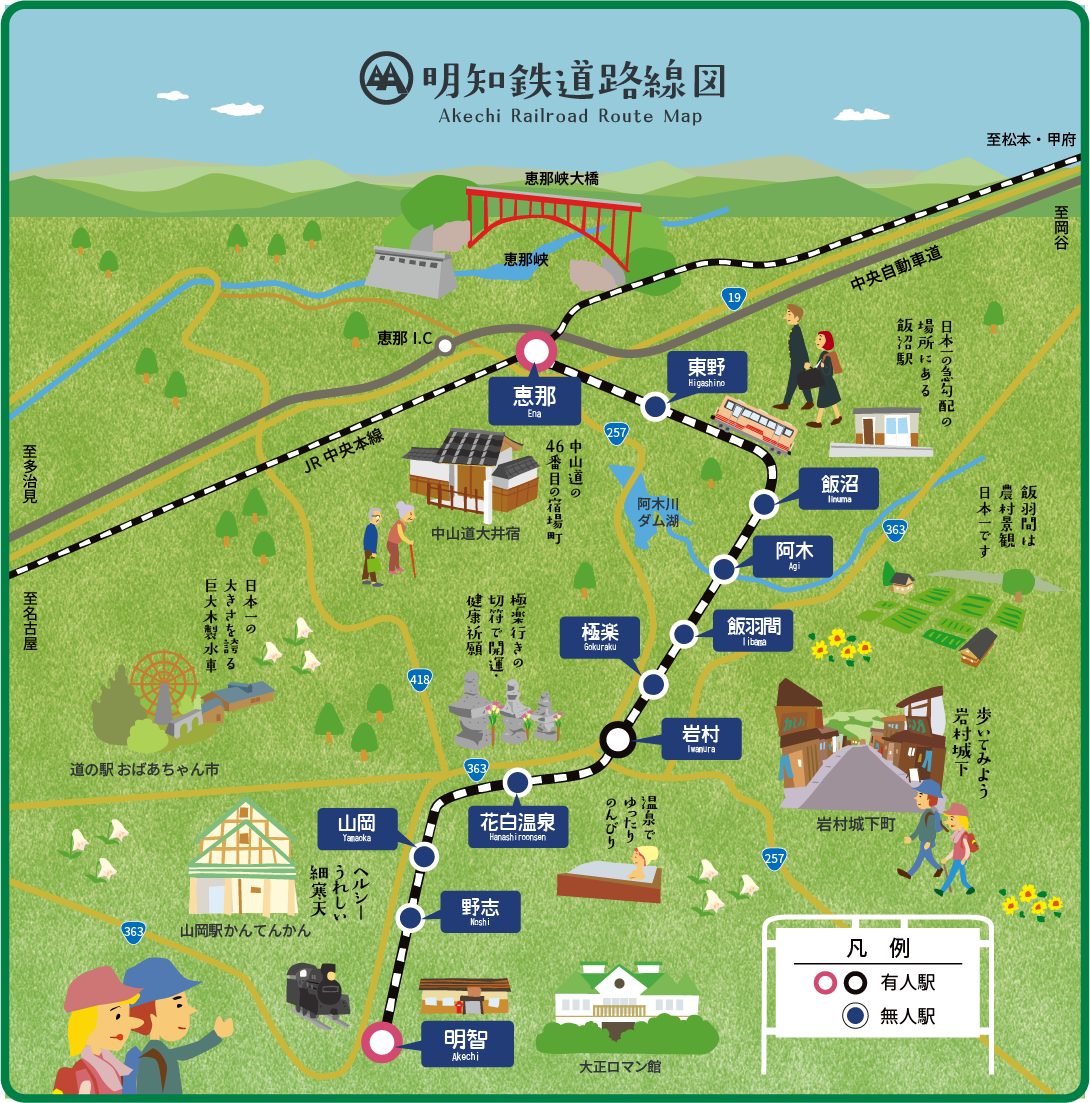 明知鉄道路線図 明知鉄道路線図