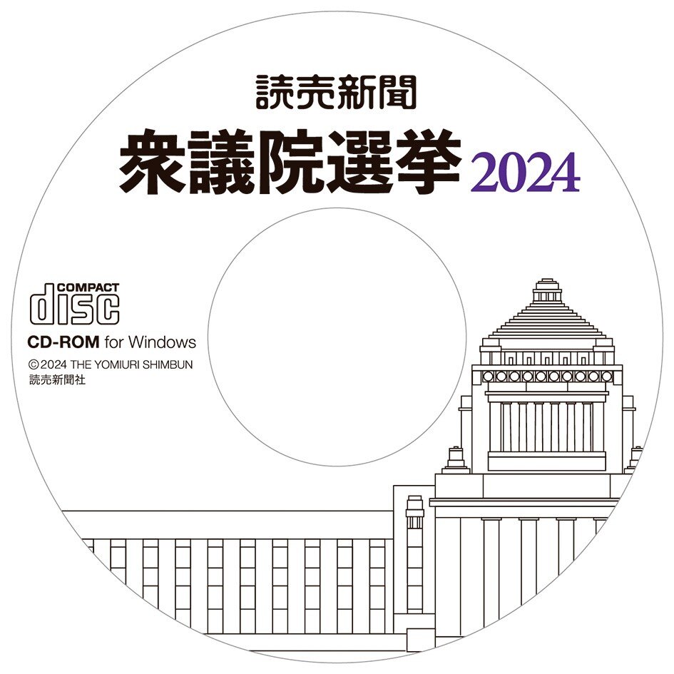 帝国議会衆議院議事速記録 ６１/東京大学出版会/衆議院（単行本） 衆議院委員部】 帝国議会と国会 - YouTube